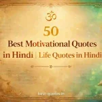 50 Motivational Quotes in Hindi with Moral Story | Life Quotes in Hindi